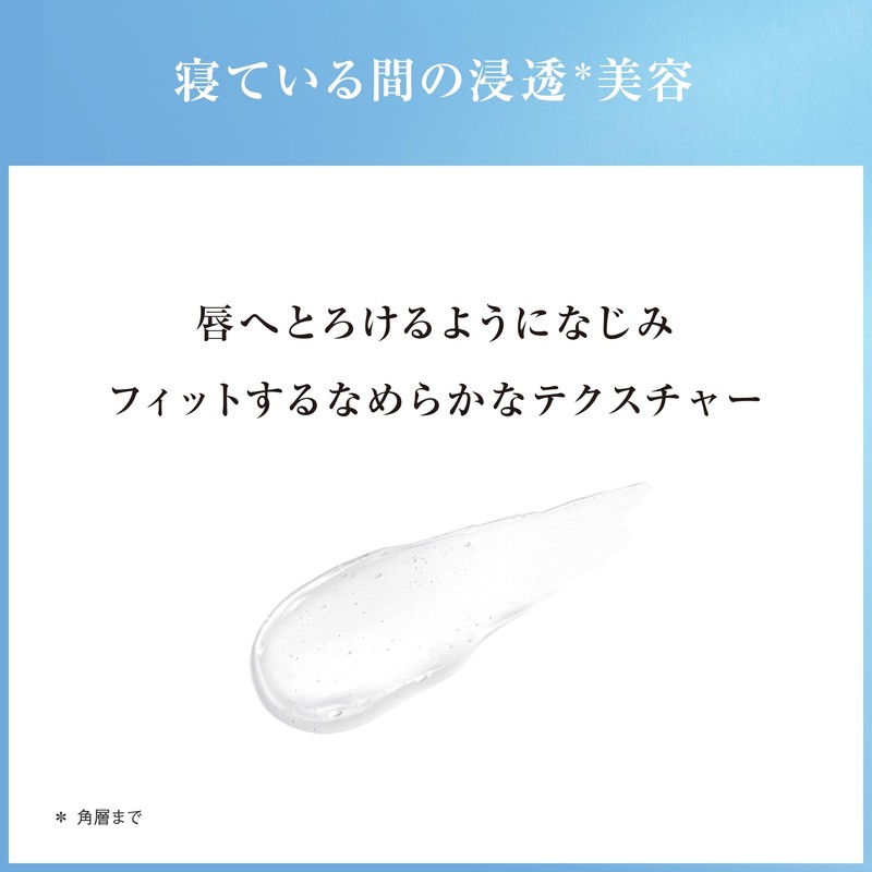 AYURA Night Lip Essence, 0.3 oz (10 g) for Lips,