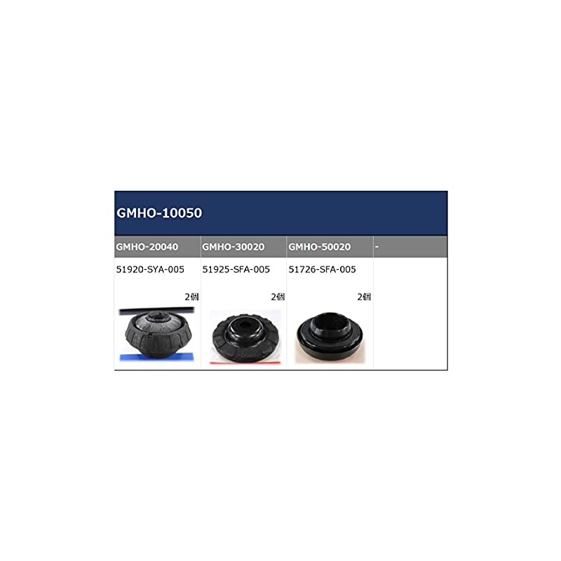 GMB GMHO-10050 Upper Mount Kit for Honda Zest