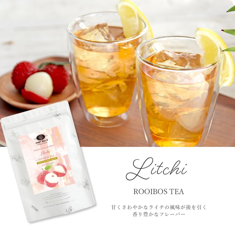 H&F BELX Lychill Ibovo Tea Decaffeinated Flavored Tea (0.1 oz