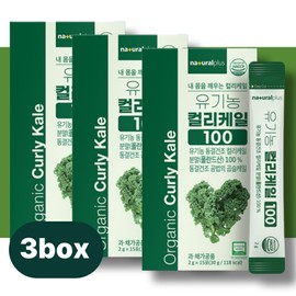 Organic curly kale efficacy powder curly kale 45-day supply / 유기농 컬리케일 효능 분말 곱슬케일 45일분