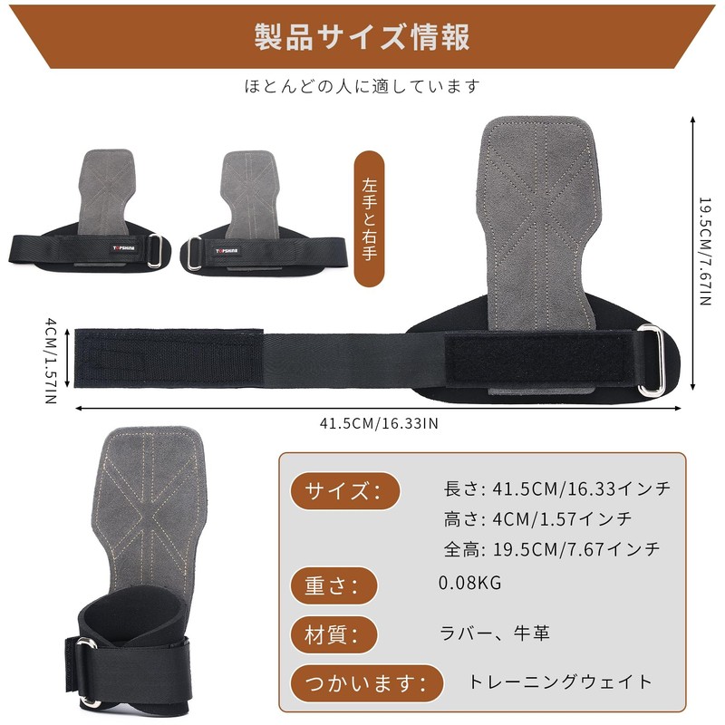 Top Shine Power Grip, Genuine Leather, Deadlift Gloves, Anti-Slip, Power