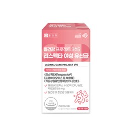 Chong Kun Dang Respecta Vaginal Lactobacillus Women Women Probiotics Respecta Chong Kun Dang Chong Kun Dang Jung Kun Dang / 종근당 리스펙타 질 유산균 여성 여자 프로바이오틱스 리스펙터 종건당 정근당 중근당