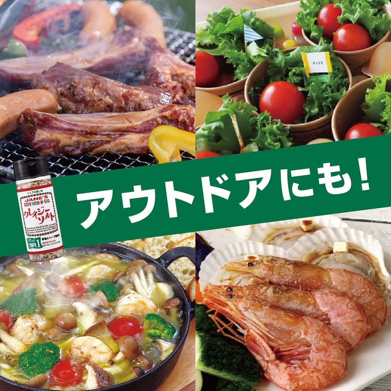 crazy salt 3.5 oz (100 g)