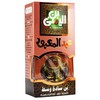 EL - Yemeni EL Yemeni ELYemeni Original Turkish Coffee Cafe