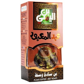 EL - Yemeni EL Yemeni ELYemeni Original Turkish Coffee Cafe Arabic Arabian Arabica Ground Roasted Mud Coffee (Plain Coffee - Medium Roast 3.5 oz / 100 gm)