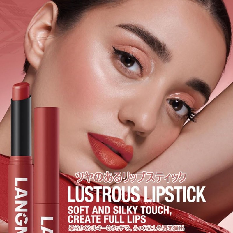 MIRUOKOU (2025 Newest) 12 Colors Matte Nude Lipstick Velvet Long