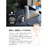 CBJAPAN SANTECO Tabletop Pot, 3.2 gal (1.2 L), Vacuum Insulated,