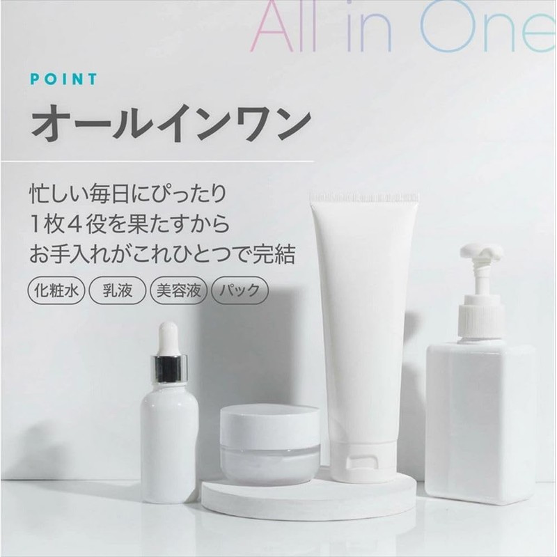 MDSKIN LABO "Glutathione" Premium Care Mask, 30P