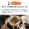 Small Gift Stylish Sweets Financier & Drip Coffee Set (Set