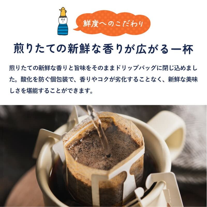 Small Gift Stylish Sweets Financier & Drip Coffee Set (Set