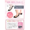 LINOFLE Heel Cushion, Prevents Blisting, 0.3 inch (8 mm) Thickness,