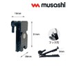 MUSASHI WP-03CP [Super Flash Light/Mini Light Only] Attachment Flexible Clip
