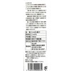 JABARA Jabara Juice, 3.4 fl oz (100 ml) / Kitayamura
