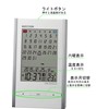 RHYTHM 8RZ210SR03 Table Clock, Alarm Clock, Radio Clock, Calendar, Thermometer,