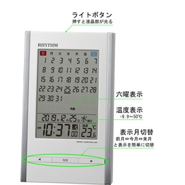 RHYTHM 8RZ210SR03 Table Clock, Alarm Clock, Radio Clock, Calendar, Thermometer, Alarm, White, 5.9 x 3.6 x 2.0 inches (15 x 9.1 x 5 cm)