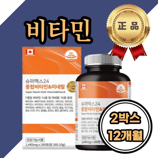 [Onsale] Vitamin ACDEK B1 B2 B6 B12 Biotin Pantothenic Acid
