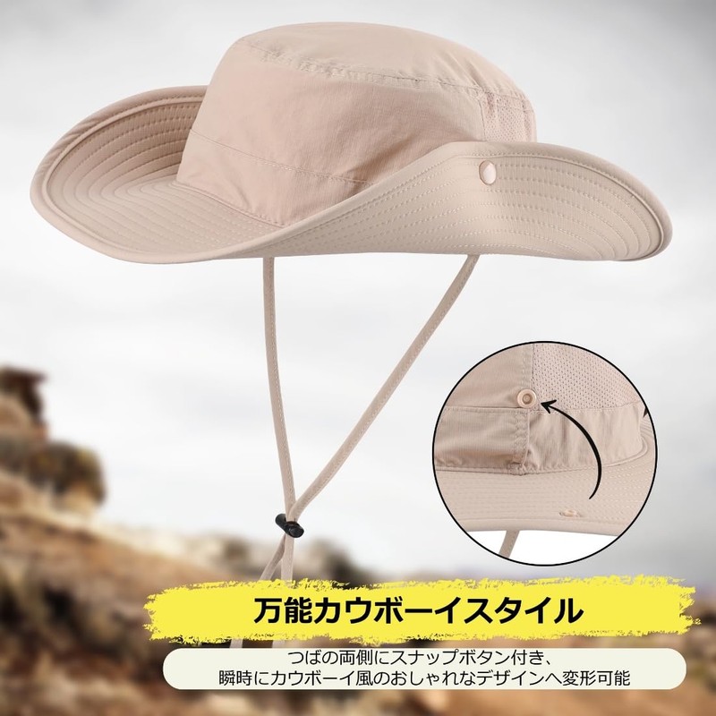[Connectyle] ユニセックス UPF 50+ つば広 日よけ帽子 通気性よい サファリハット 釣り帽子 ブーニーハット