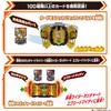 Bandai Transformation Belt DX Legend Driver