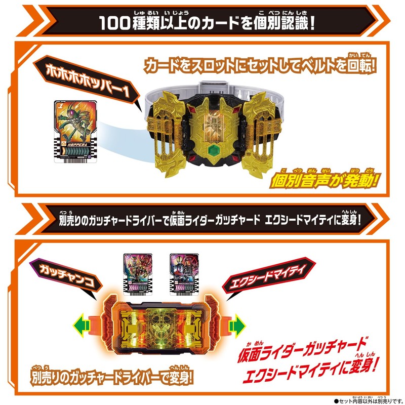 Bandai Transformation Belt DX Legend Driver