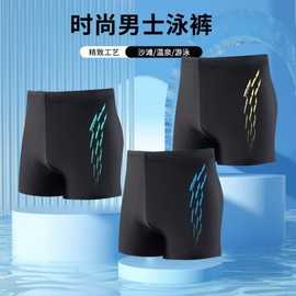 Imported A519 Men's Plus Size Fashion Swim Trunks Quick L [Recommended 60.00 Kg-70.00 Kg]/Lake Blue 10ea