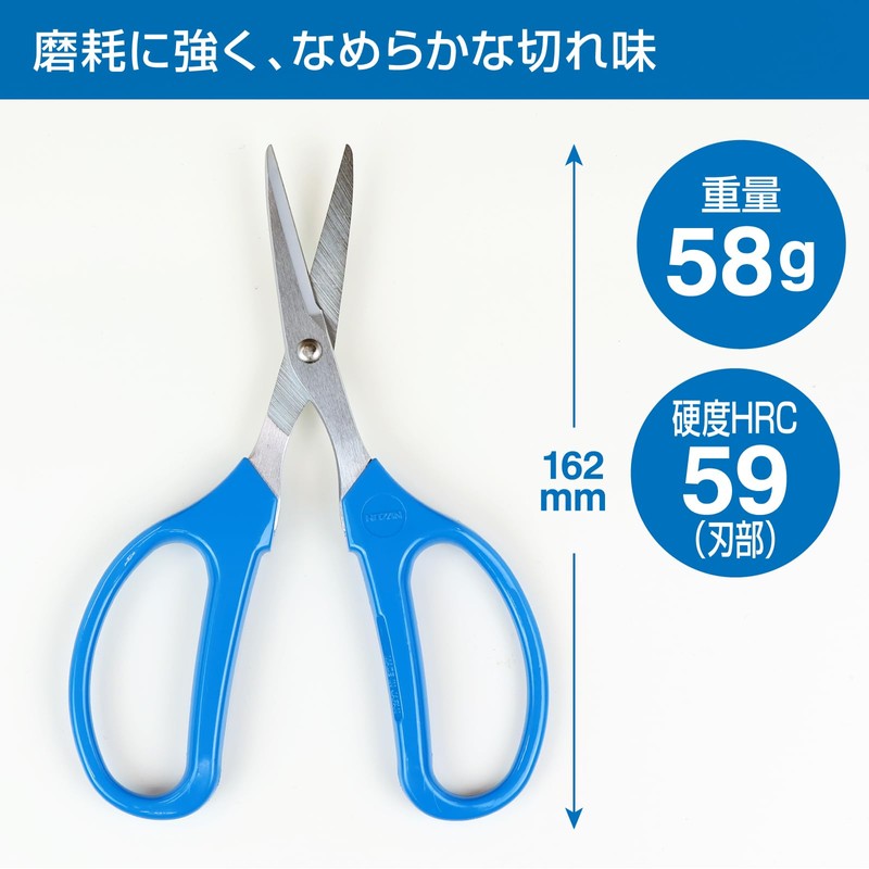 ホーザン(HOZAN) 万能ハサミ ヘビースニップ ハードクロムメッキ仕上げ 刃渡り37mm N-838