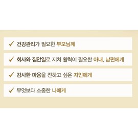 Vitamin C Gold Plus 240 tablets x 2 (16 months supply) | Goryeo Eundan | / 비타민C 골드플러스 240정 X 2개 (16개월분) | 고려은단 |