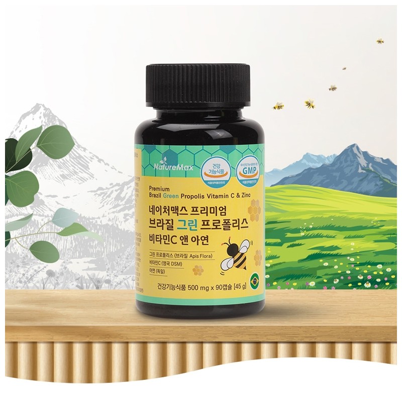 Detailed page [3 month supply] Nature Max Brazilian Green Propolis