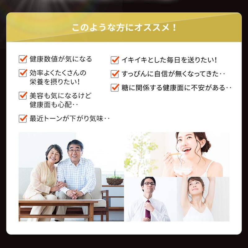 シードコムス マルチパワー シークワサー マカ 田七人参 ビタミンC 亜鉛 (約3ヶ月分 270粒)