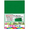 Kutsuwa STAD Memory Underlay, B5 Size, VS009G, Green
