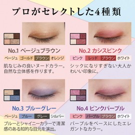 Beakers MC Collection Eye Color Palette, No.3, Blue Gray (Eyeshadow, Blue, Gray, Beige, Silver, Blue, Pearl)