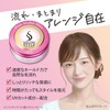 Kose Cosmeport Salon Style Hair Wax Hair Makeup, 2.54 oz