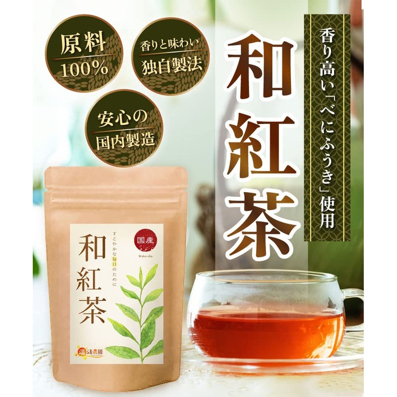 Warm Farm Japanese Black Tea Bag 0.07 oz (2 g)