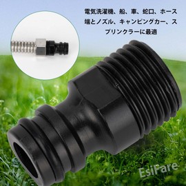 EsiFare Faucet Connector [Set of 8] 1/2 Male Thread Nipple Faucet Faucet Adapter Faucet Nipple Plastic Tap Adapter 4 Point Male Thread Connector Sprinkler Hose Indoor, Outdoor, Schoolyard, Garden Hose