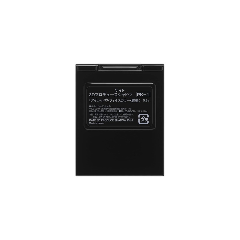 KATE 3D Produced Shadow PK-1 5.8 Gram (x1)