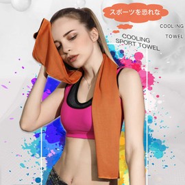 Cooling Towel, UV Protection, Outdoor, Instant Cooling Type, Heatstroke Prevention, Sun Protection, Quick Drying, Lightweight, Absorbent, Super Cool, Travel, Sports Towel, 3 Pieces