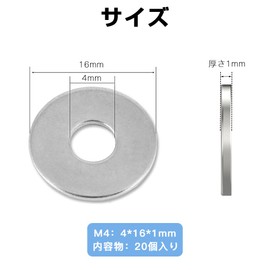ESJNNK 304 Stainless Steel Large Washer M4 Inner Diameter 0.6 inch (4 mm) Outer Diameter 0.6 inch (16 mm) Thickness 0.04 inch (M4)