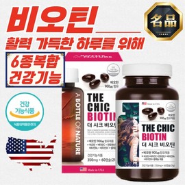 [Abottle] Vitality charging The Chic Biotin 60 capsules x