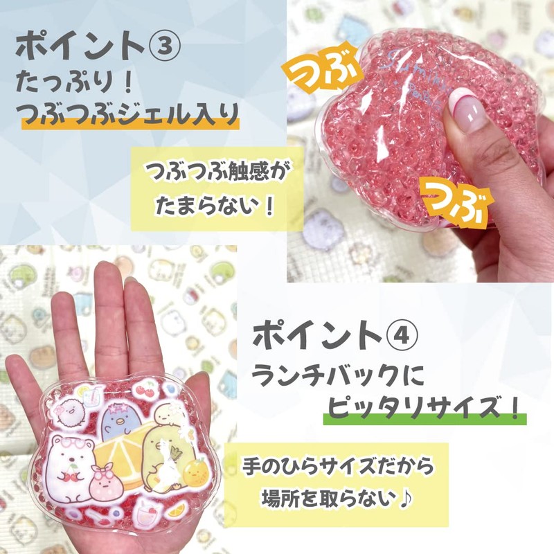 Harapeko Snubbing Ice Packs, Round Type, Character Cute, Lunch Box,