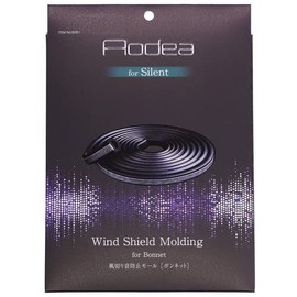 Amon 8351 Wind Noise Prevention Mall (for hood)