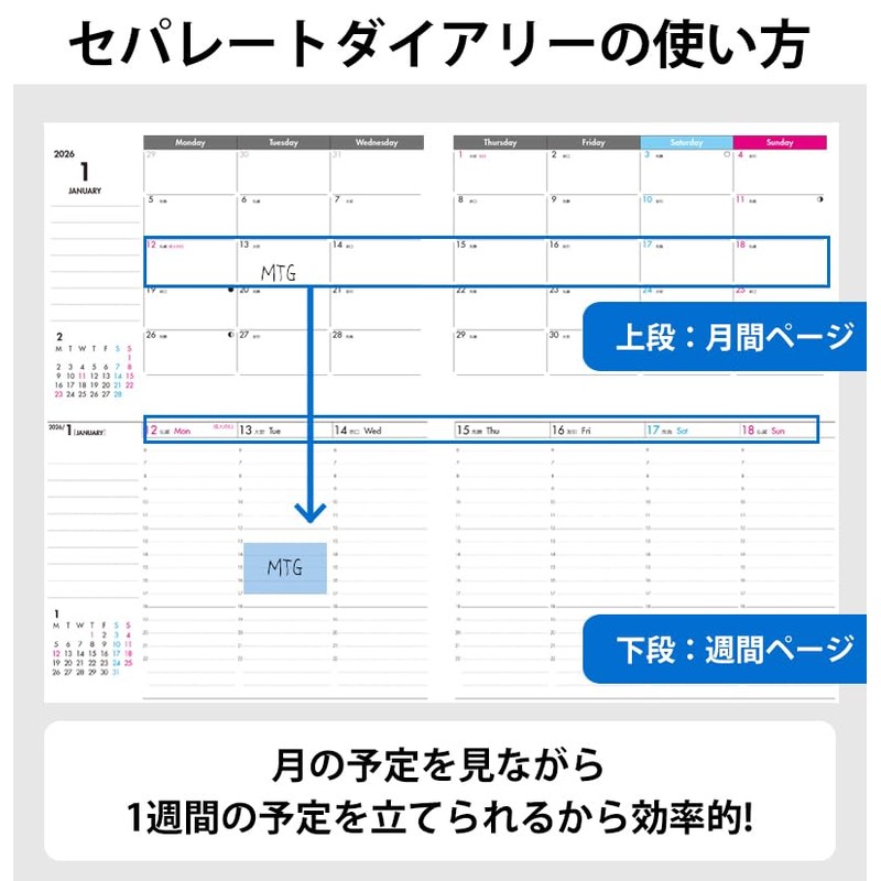 Separate Diary Notebook, Starting From January 2026, B6, Weekly &