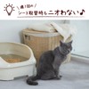 Nyan Tomo Clean Toilet, Cat Sand, Deodorizing/Antibacterial Sheet, Super Pleasant