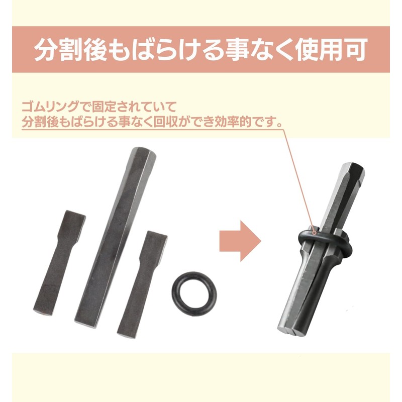 Seriya Stone Splitter, Stone Splitting Tool, Wedge, Stone Opener, Rock