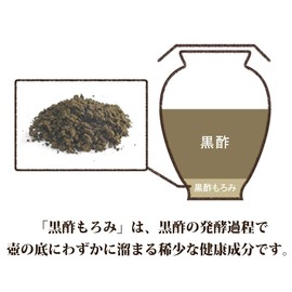 Black Soybean Black Vinegar Black Round 62 Tablets, Set of 6 Bags, Japanese Black Vinegar, Black Soybeans, Black Vinegar (Approx. 6 Months Supply)