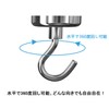 Cosego Super Strong Magnetic Hooks, 3 Pieces, Vertical Load Capacity