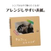 SEKISEI FU-2161 FU-2161-00 Album Scrapbook Collage Kraft Mat 20 Pages