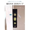 Wumio Plastic Level Level Level with Rubber Magnet, 3-Way Horizontal