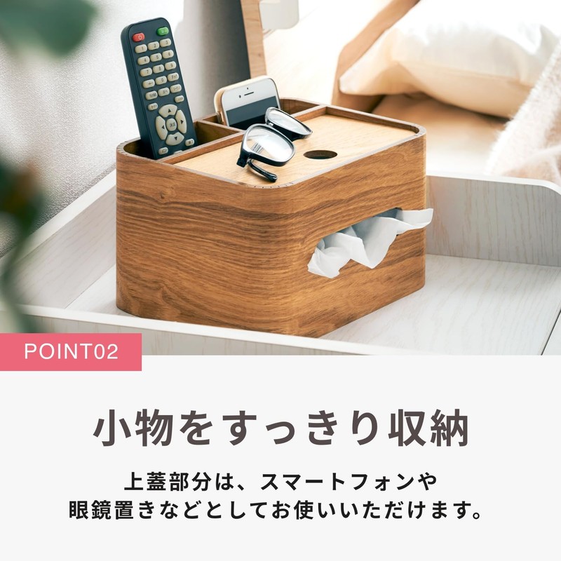 Smart Eye Premium Wood Walnut Veneer Compact Tissue Case with