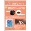 (Just Stick and Sleep On) Light Feet, Black Silica 30
