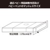 Smart Start Snoozzz utubuse寝 Proof Belt Snooze
