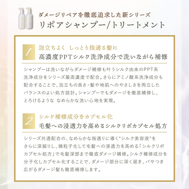 plus eau Plus O Treatment Lipore Moist Refill Refill Single